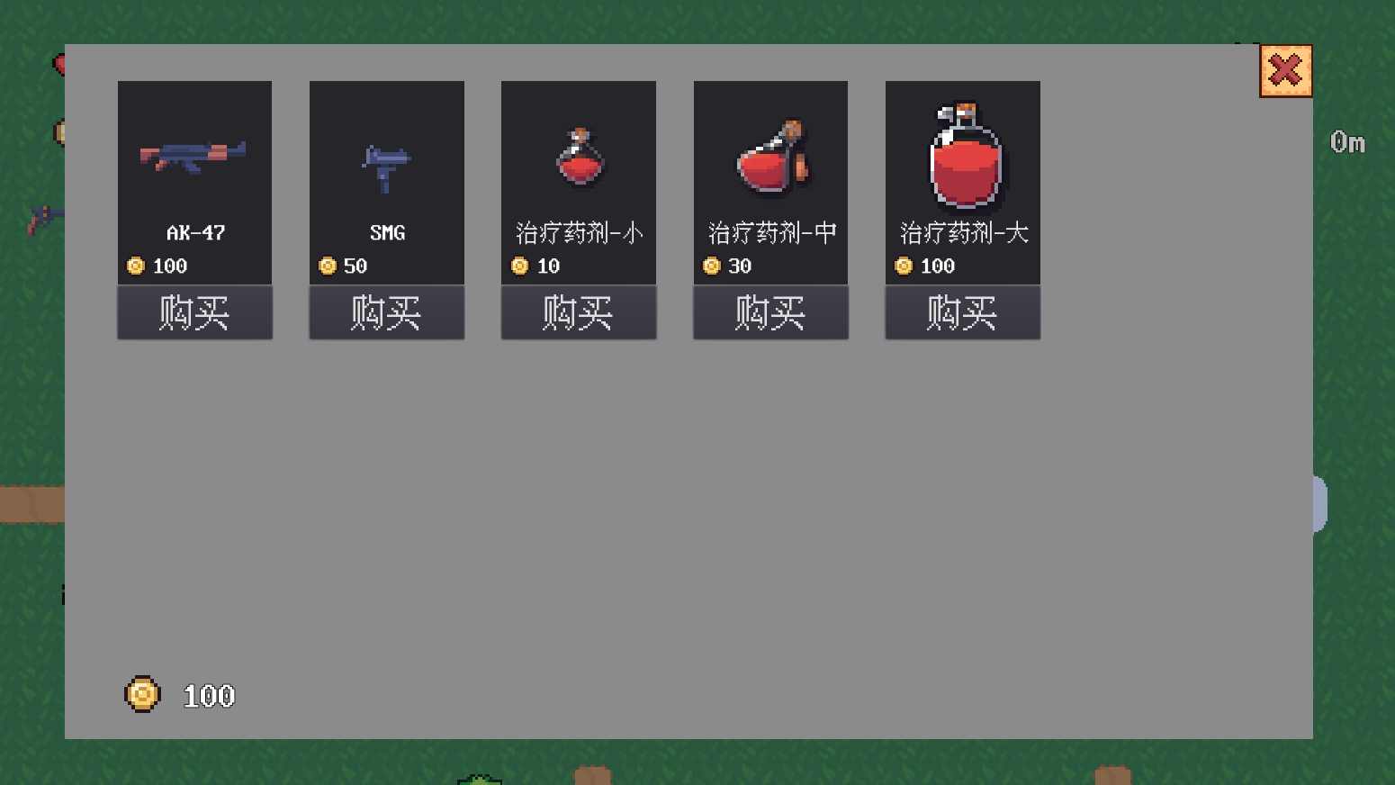 铁皮人大战荒野游戏安卓版下载