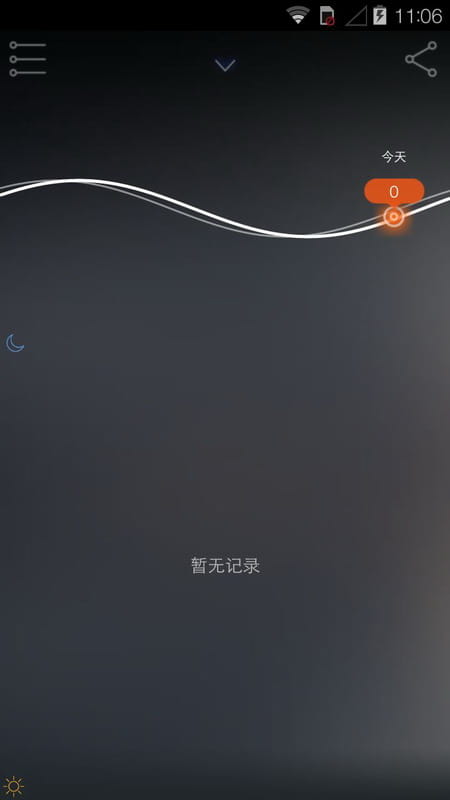 莫比动力 mobipower v3.0