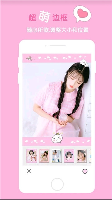 网红滤镜相机app下载手机版 v0.1.3
