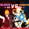 真死神vs火影绊联机版