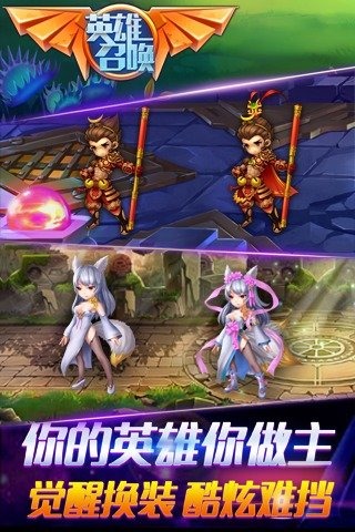 英雄召唤新马版手游最新版