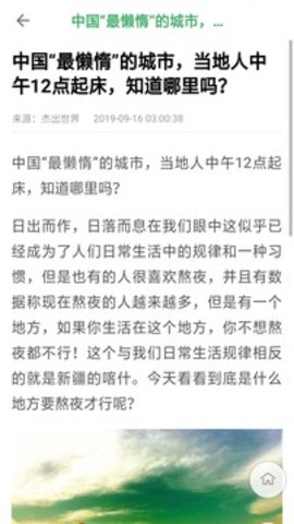 康乐短视频app官方版安卓版 v1.4