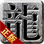 鸿胜微变打金服