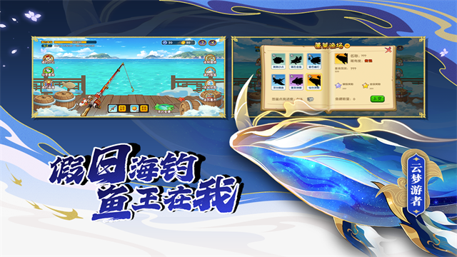 造梦西游online