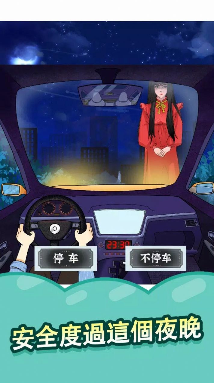 线索大侦探官方最新版