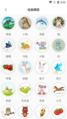 二次元绘画工具app手机安卓版下载
