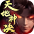 爱尚冰雪无限刀复古