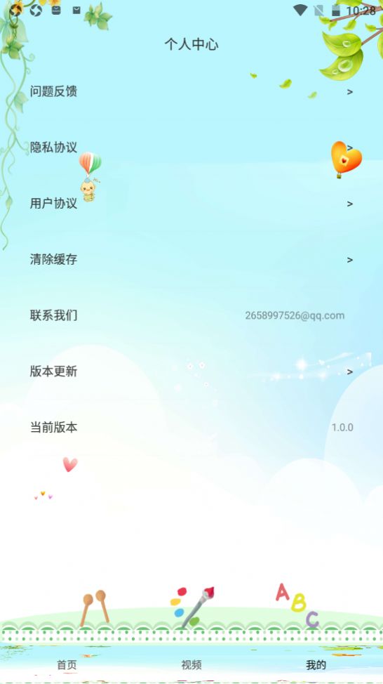 乐高教学APP最新版
