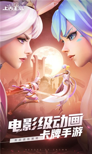 异度王冠最新版