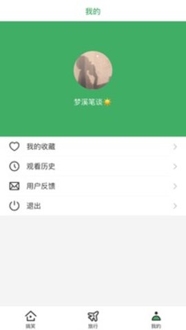 康乐短视频app官方版安卓版 v1.4