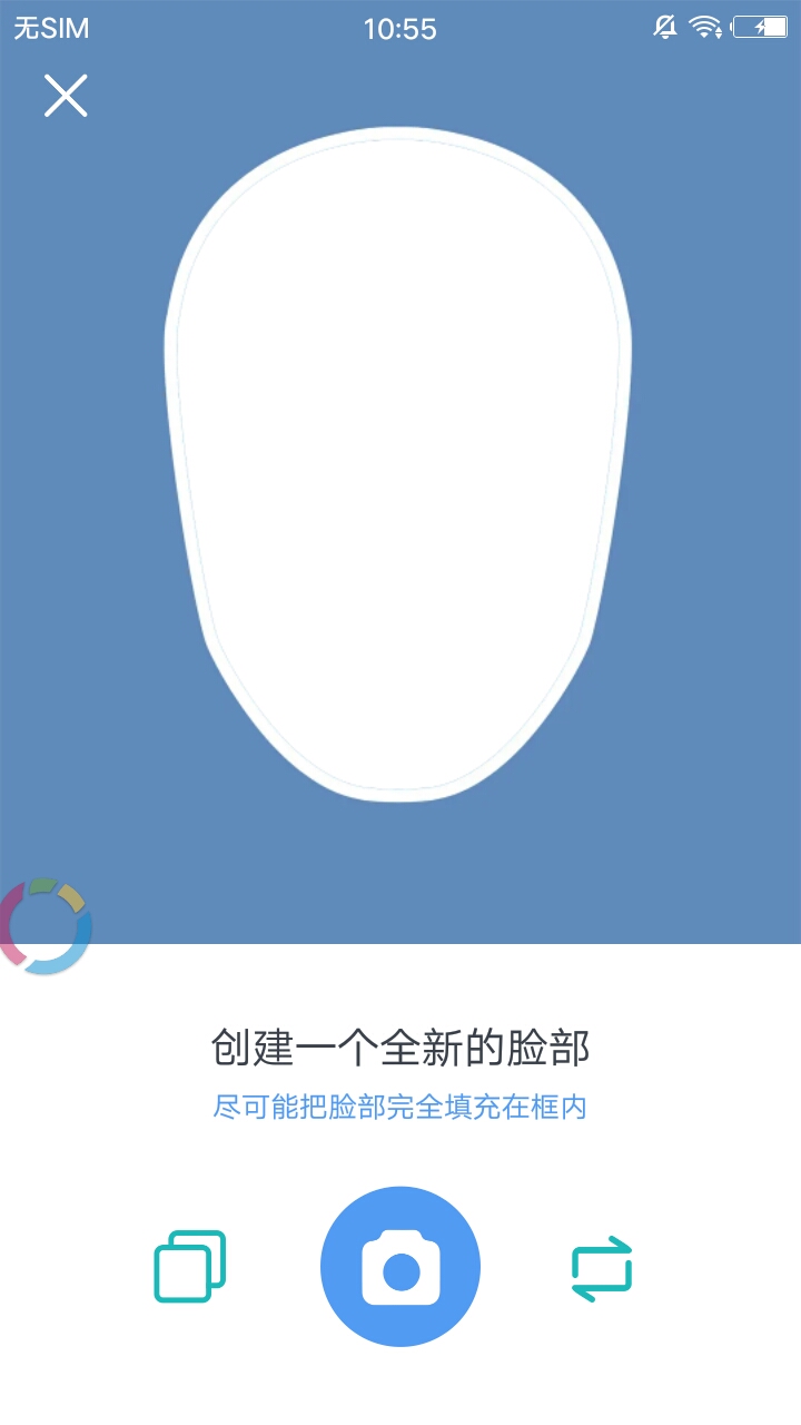 GiFace动图官方客户端 v1.0.0