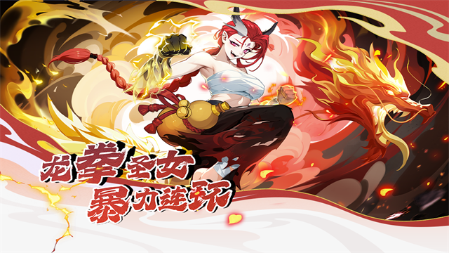 造梦西游online