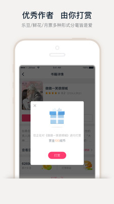 小笔阅读APP安卓免费版下载 v1.0