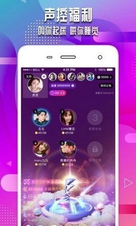 细语社交app安卓版 v5.5.5