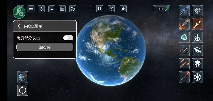 星球毁灭模拟器手机版
