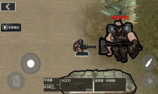 战场突围射击游戏