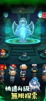 斩魔小队无敌版