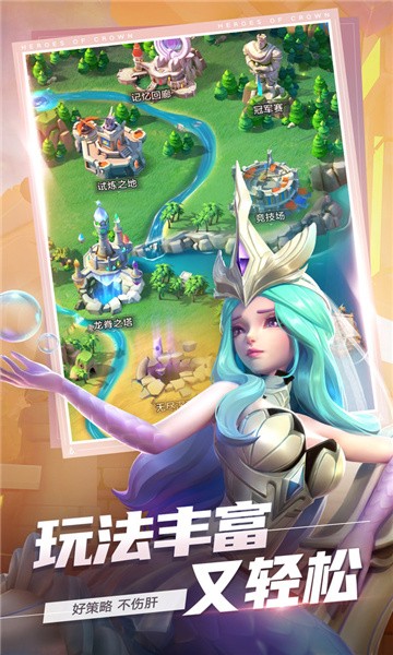 异度王冠最新版