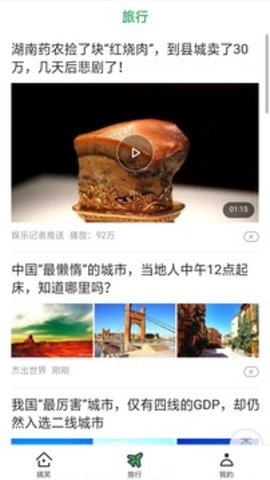 康乐短视频app官方版安卓版 v1.4