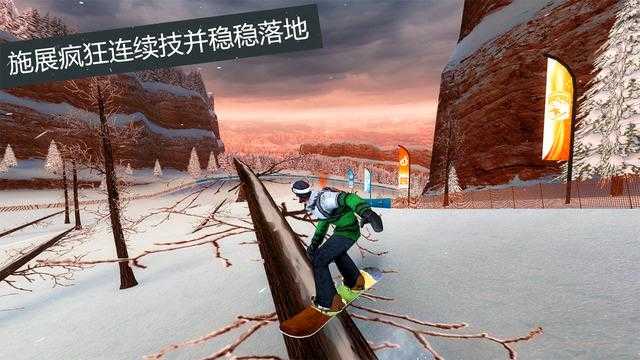 滑雪板盛宴2官方版手游安装