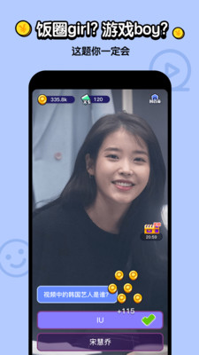 不答不行app安卓版