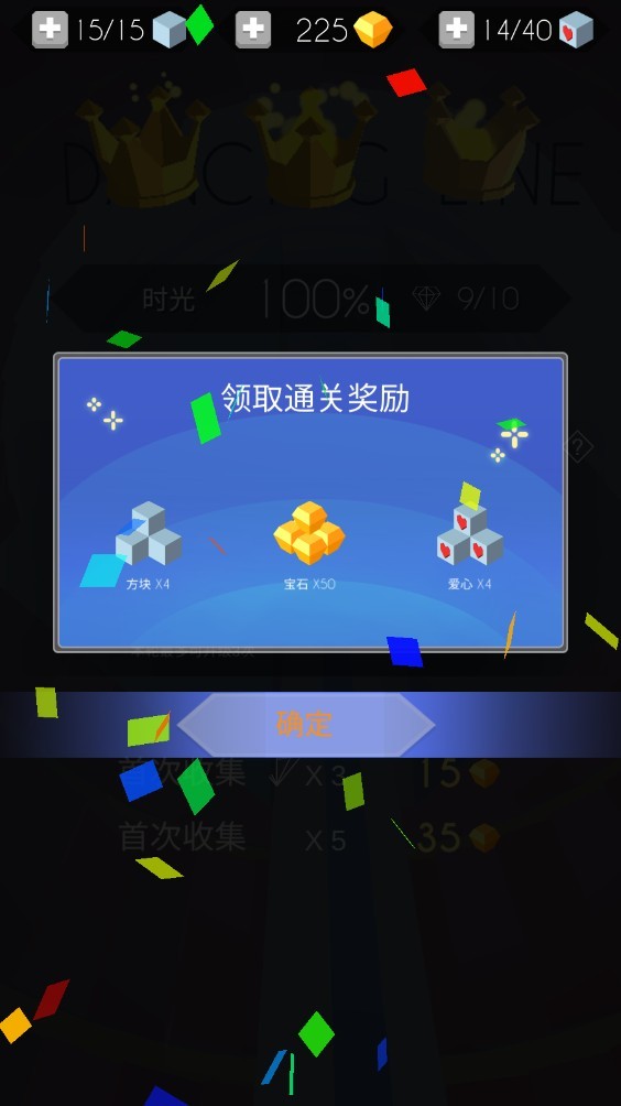 跳舞的线老版本