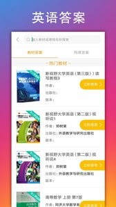 学小易app拍照搜题下载安装官方最新