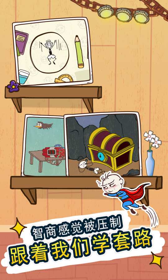 无限披萨模拟器游戏最新版