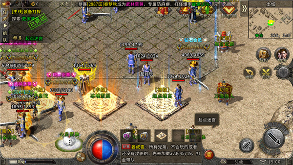 游戏真实截图