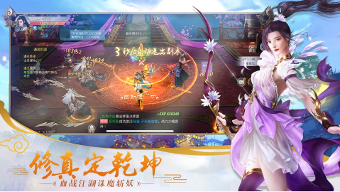 梦幻江湖