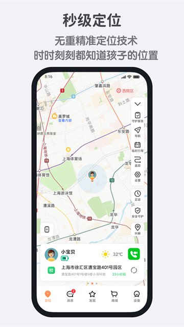 小寻app