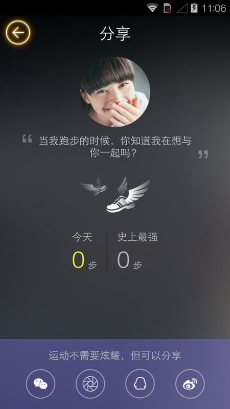 莫比动力 mobipower v3.0