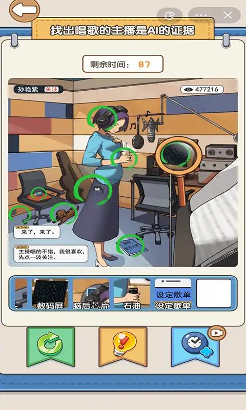 汉字热梗王安卓版游戏下载