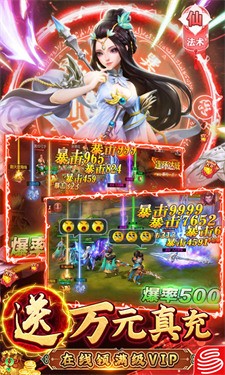 三国如龙传bt版