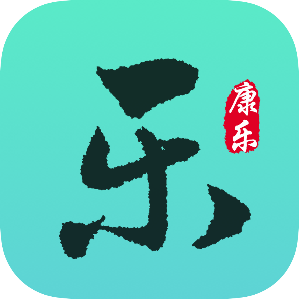 康乐短视频app官方版安卓版 v1.4