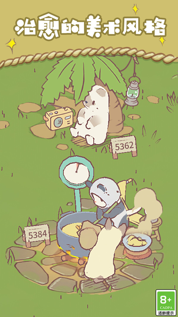 快乐喵咪模拟游戏官方版