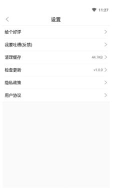 工具全能箱app手机版 v1.0.0