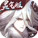 山海镜花九游版