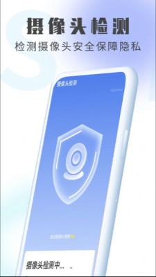 统统极速清理王app安卓版下载