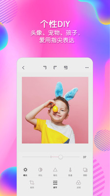 美甲涂涂app官方下载安装 v1.0.0