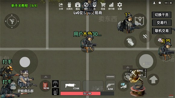 78三角洲行动