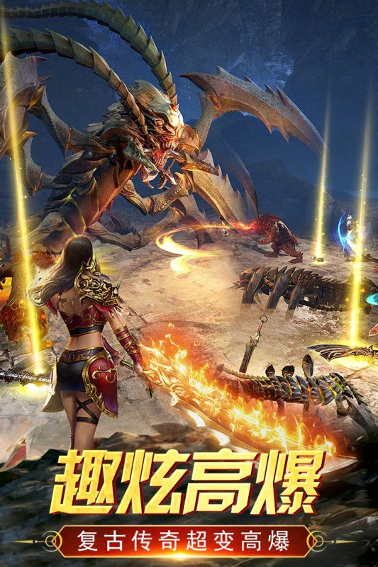 万道武神