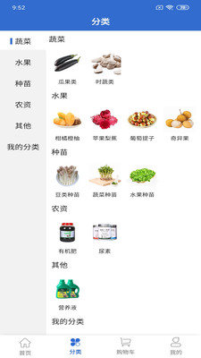 农门园紫app安卓版 v1.0.0