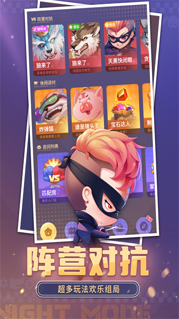 推理学院折扣版