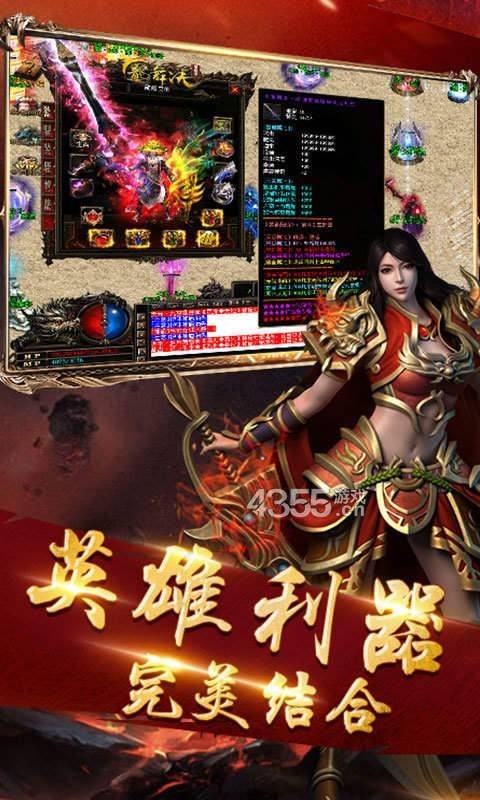 双倍传奇之龙腾盛世