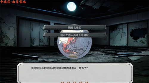 黄昏之城最新版免费版