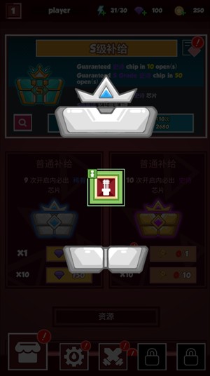 几何塔防汉化中文版