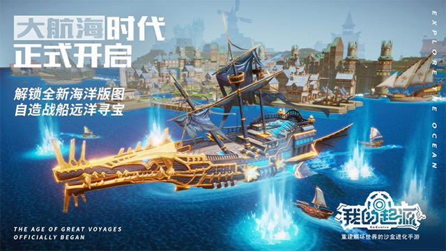 我的起源腾讯版