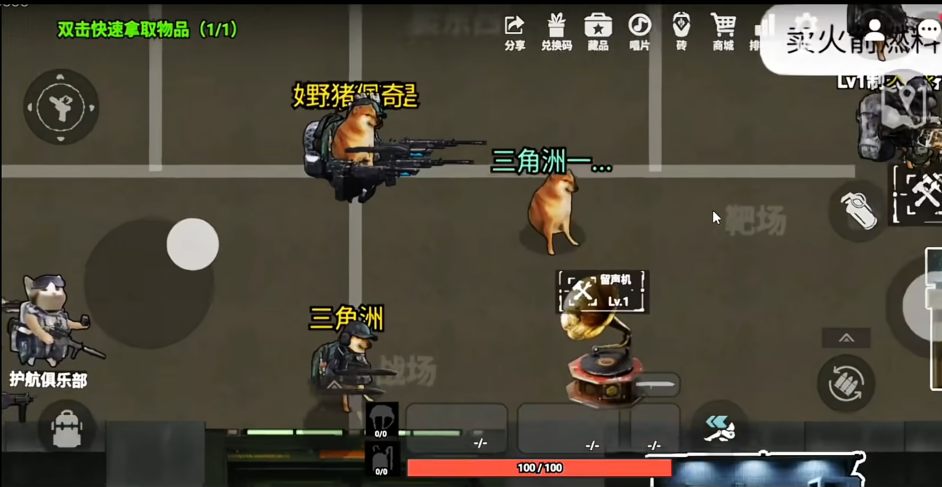 78三角洲行动