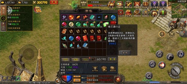 鸿胜微变打金服
